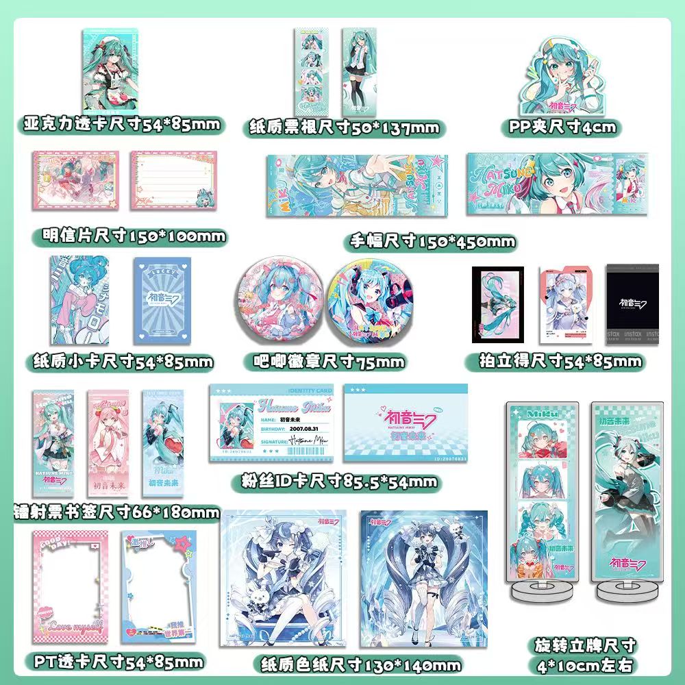 Anime Hatsune Miku - Pudełko z – Bookmark Magnetic Clip recenzja i cena