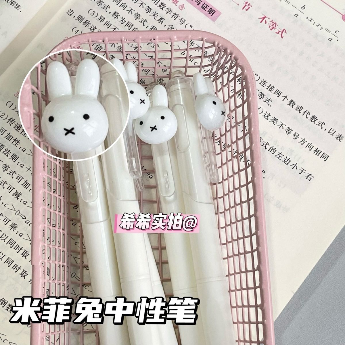 Uroczy długopis żelowy Miffy z – Stationery Warehouse recenzja i cena