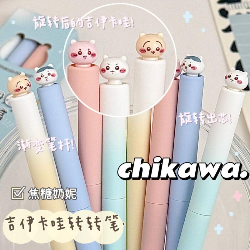 Długopis żelowy Chiikawa Twist – Office Supply Office Stationery Items recenzja i cena